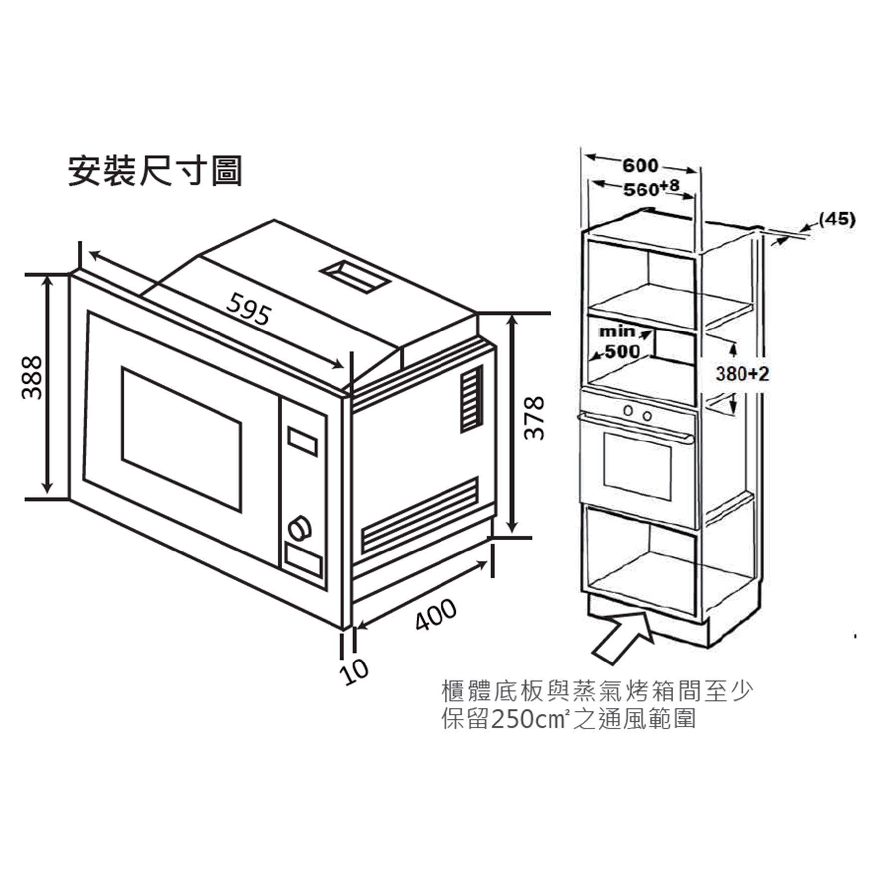 變頻微波烤箱 Jt-eb102