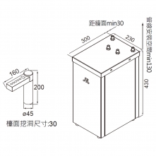 JT-7522 觸控櫥下型飲水機-JT-7522