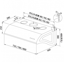 JT-1735 直吸斜背式排油煙機-JT-1735