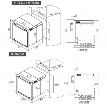 JT-7621L／JT-7620L／JT-7620M 上掀式電器收納櫃-JT-7621L／JT-7620L／JT-7620M